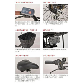 折り畳み式20インチ☆電動アシスト自転車☆6段変速