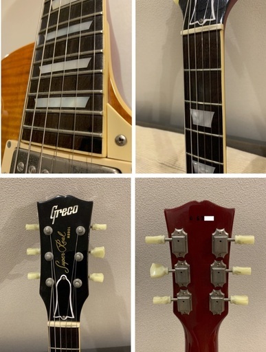 □Greco EGF-1200 Super Real 1980年製ヴィンテージ vintage