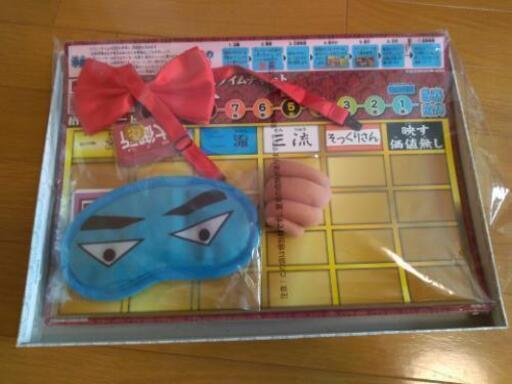 格付けチェックゲームボードゲーム Hiro Nob H 千川の家具の中古あげます 譲ります ジモティーで不用品の処分 格付けチェックゲームボードゲーム Hiro Nob H 千川の家具の中古あげます 譲ります ジモティーで不用品の処分
