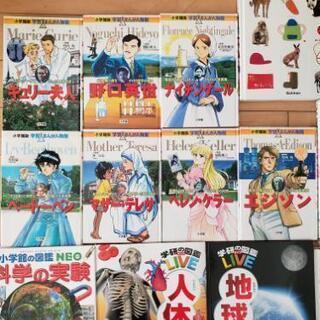 学研 小学館 図鑑など 13冊 まとめ売り