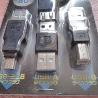 【ネット決済】USB 伸縮コードセット