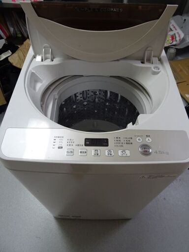 引っ越しのためお売りします　一人暮らし用洗濯機　ES-GE45R