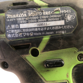 【ネット決済】マキタ　インパクトドライバー　137型　本体のみ