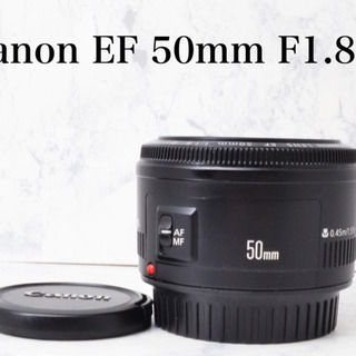★Canon EF 50mm F1.8II★明るい単焦点●キレイなボケ味