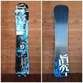 値下げ！スノーボード 眞空雪板等 MAKU 眞羽 Mau blue 150