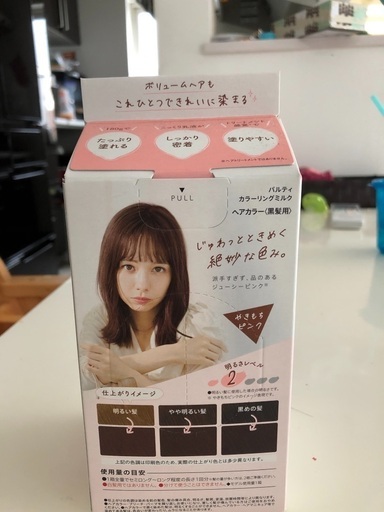 パルティpalty ヘアカラーやきもちピンク新品未開封 えびちーず 札幌のヘアケアの中古あげます 譲ります ジモティーで不用品の処分 パルティpalty ヘアカラーやきもちピンク新品未開封 えびちーず 札幌のヘアケアの中古あげます 譲ります ジモティーで不用品の処分