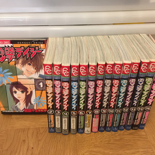 電撃デイジー コミック 1 13巻セット フラワーコミックス Wajiz Pk