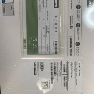 新品未開封 Lenovoタブレット レノボ