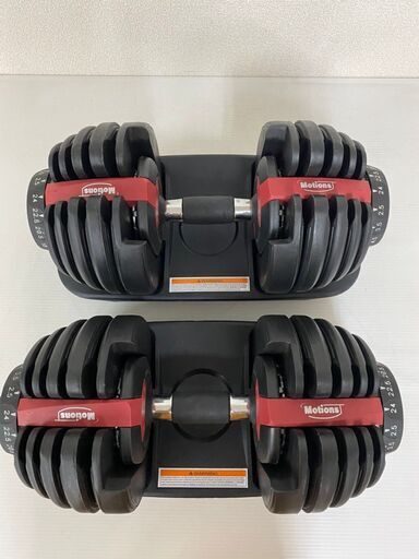 Motions 可変式ダンベル40kg×2個セット その2