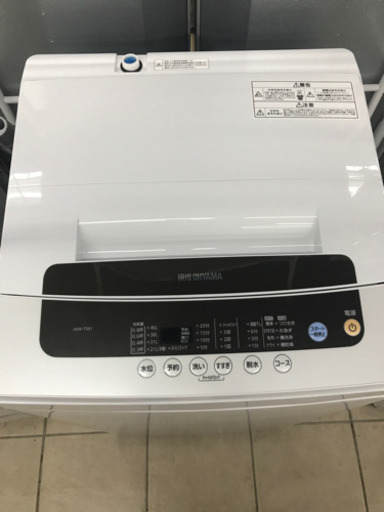 アイリスオーヤマ IAW-T501 2018年製 5kg 洗濯機