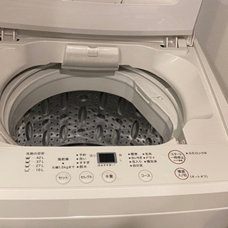 商談中！　0円　洗濯機を譲ります