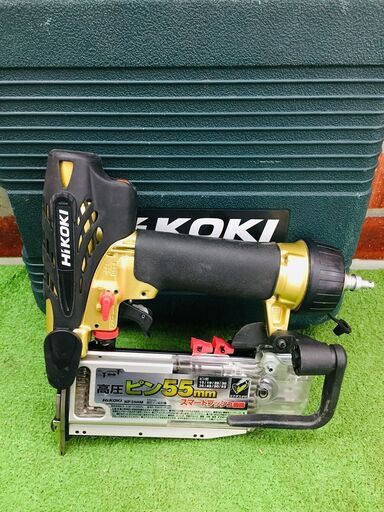 HiKOKI（日立工機） 55mm高圧ピン釘打ち機 NP55HM【リライズ野田愛宕店