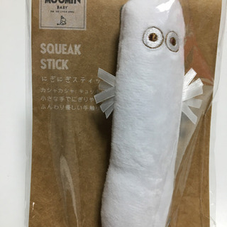 【新品未使用】ニョロニョロ　にぎにぎ ベビーおもちゃ