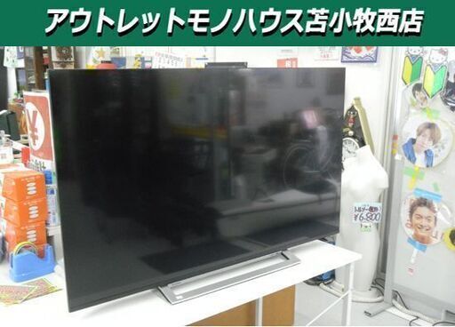 美品 東芝 55型 液晶テレビ 2020年 55M540X レグザ 4K TOSHIBA テレビ ブラック 55インチ 苫小牧西店