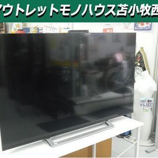 美品 東芝 55型 液晶テレビ 2020年 55M540X レグ...