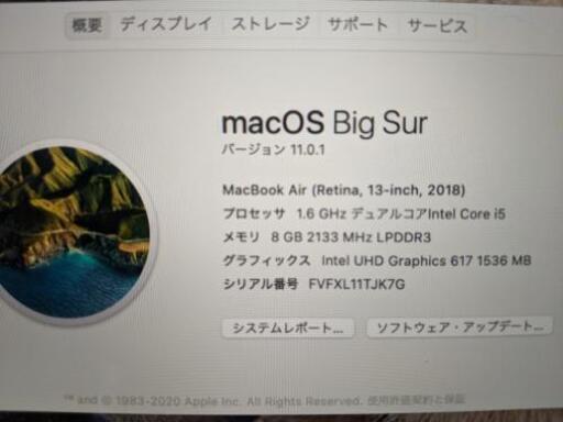 大幅値下げしました】MacbookAir2018/256GB 充電器なし美品