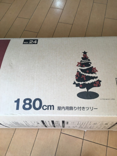 取引中 ニトリクリスマスツリー180cm Tsumtsum3 多摩川の家具の中古あげます 譲ります ジモティーで不用品の処分