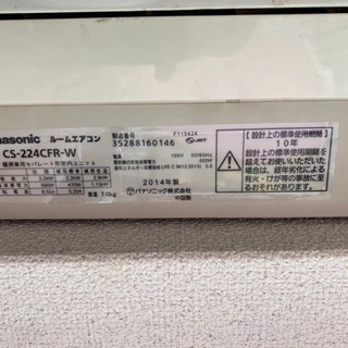 その他 エアコン2台決まりました