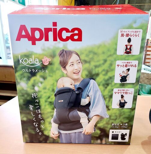 未使用品アップリカ Aprica Koala コアラウルトラ メッシュ（ネイビー）