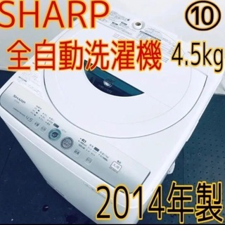 激安！！　SHARP 全自動洗濯機　2014モデル！