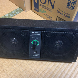 clarion モニタースピーカー　MS-2000A