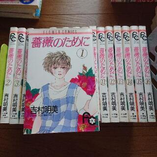 中古吉村明美が無料 格安で買える ジモティー 中古吉村明美が無料 格安で買える ジモティー