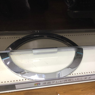 液晶テレビ　46インチ　SONY 2013年製　KDL-46W900A