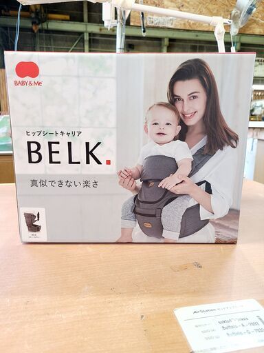 未使用品　BABY\u0026Me BELK抱っこ紐