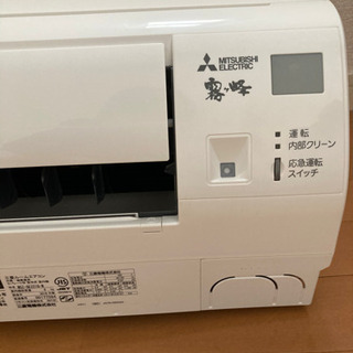 未使用！今年購入　霧ヶ峰　エアコン　2019年製造