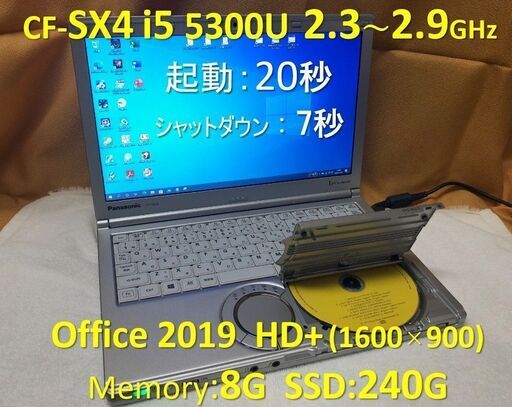 【商談中】Let’s note CF-SX4 i5 2.3G SSD:240G Mem:8G Office 2019 1600x900