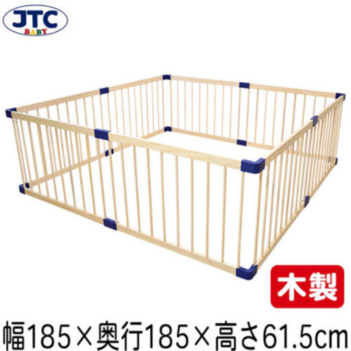 ベビーゲート　美品