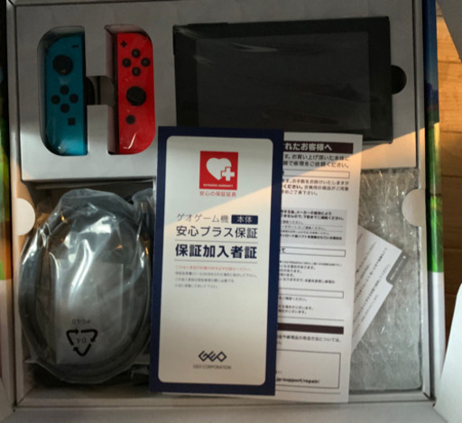ゲオ保証有り　Nintendo Switch リングフィットアドベンチャー　同梱版