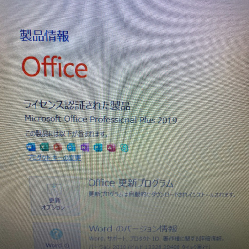 Lenovo G50-80 第5世代i5-5200U、office2019 | yousports.com.br