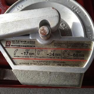 パイプベンダー ROTHENBERGER