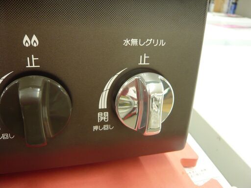 パロマ ガステーブル LPガス プロパン用 IC-S37BM-L 幅56㎝ 水無グリル