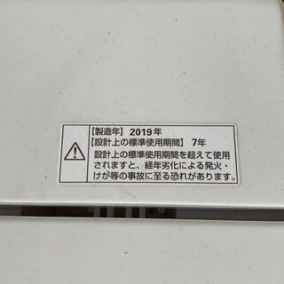 全自動洗濯機 YAMADA YWM-T45G1 4.5K
