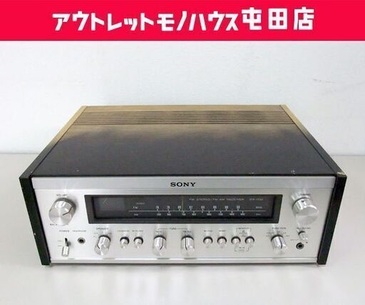 SONY/ソニー AM/FMステレオレシーバー チューナーアンプ STR-7025 ウッドカバー ☆ PayPay(ペイペイ)決済可能 ☆ 札幌市 北区 屯田