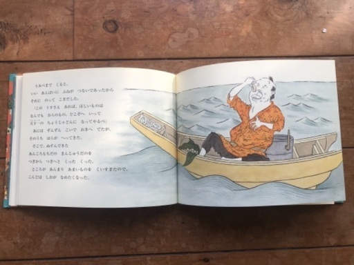 絵本 しおふきうす みや 茗荷谷のキッズ用品 幼児教育 の中古あげます 譲ります ジモティーで不用品の処分
