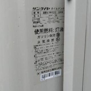 オイルタンク　198リットル　灯油タンク