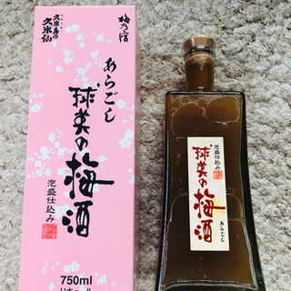 【取引中】久米島の久米仙　あらごし球美の梅酒　750ml