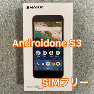 【SHARP】Androidone s3