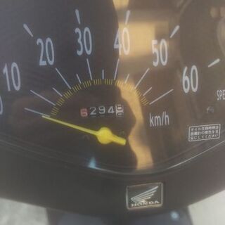ホンダDio 50　中古