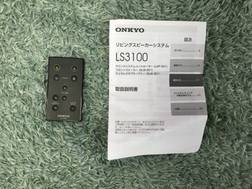 ONKYO 2.1chリビングスピーカーシステム LS3100