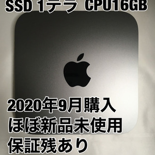 【ネット決済・配送可】Macmini Core i7 『お値下げ...