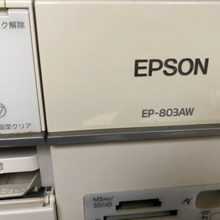 エプソン複合機