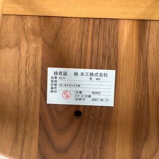 柏木工のシビルチェアが入荷しました！