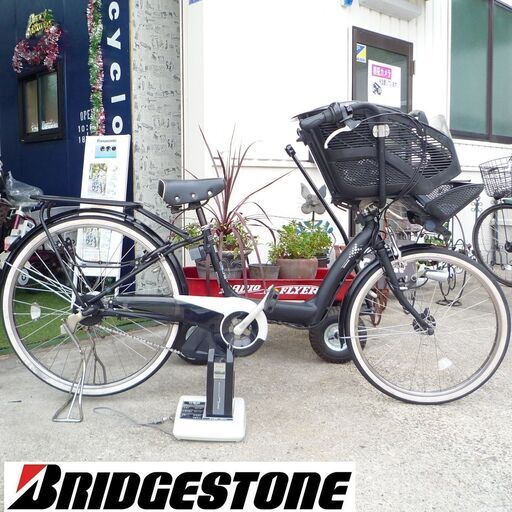 電動自転車 ブリヂストン アンジェリーノ 大容量8.9Ah 新基準 中古 幼児2人同乗 3人乗り コロナ対策 通勤 通学 BRIDGESTONE Angelino