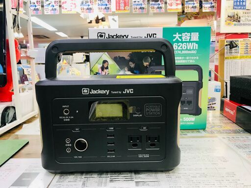 新品 】 Victor・JVC BN-RB6-C まとめ買い】 ポータブル電源 - pbj