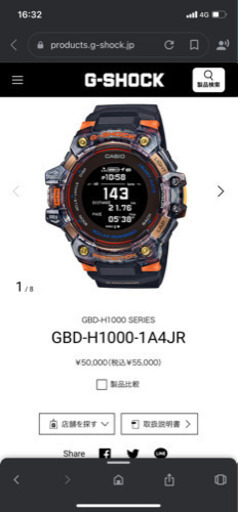 腕時計 G-SHOCK GBD-H1000 1A4JR