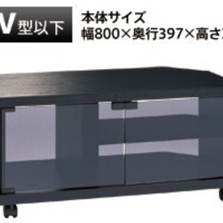 【急募！】未使用 ELECOM TVスタンド PDR-YA800...